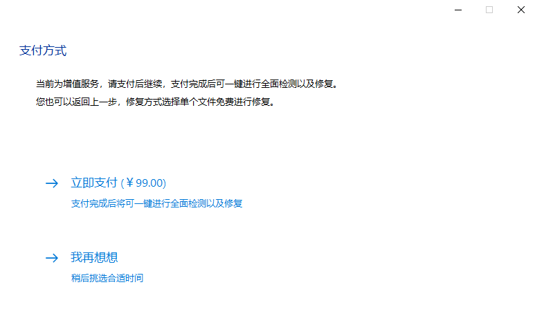 图片 3.png
