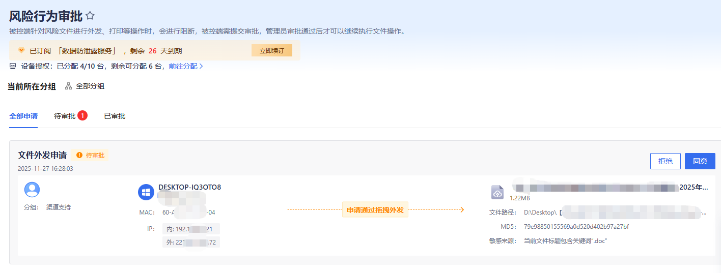 图片 13.png